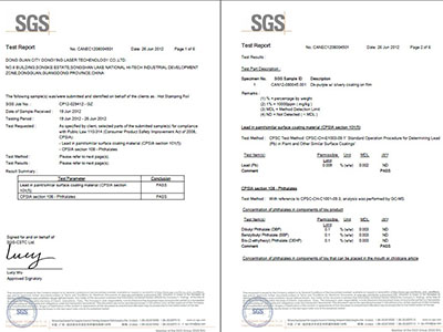 SGS檢測報(bào)告
