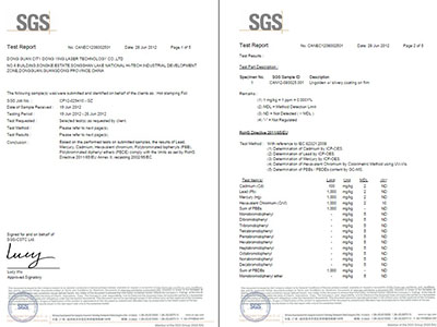 SGS檢測報告